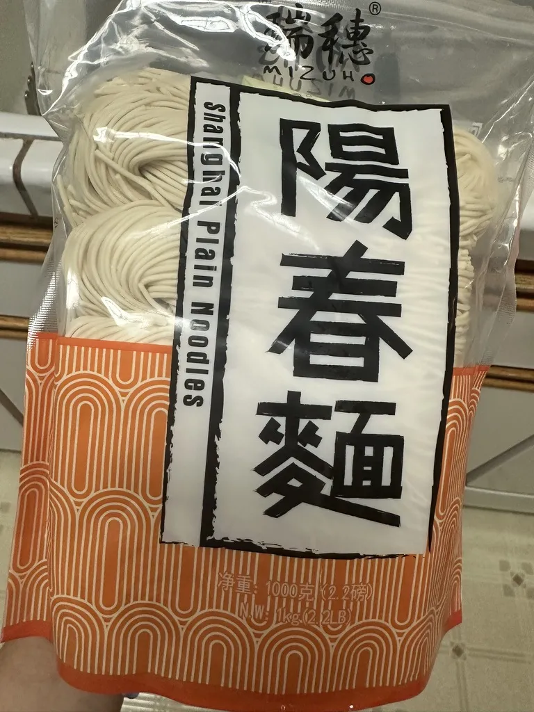Fresh alkaline noodles boiling